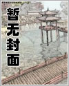 神级透视漫画完整版