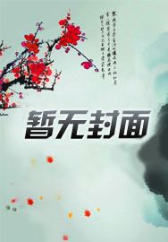 师兄他美颜盛世小说免费阅读